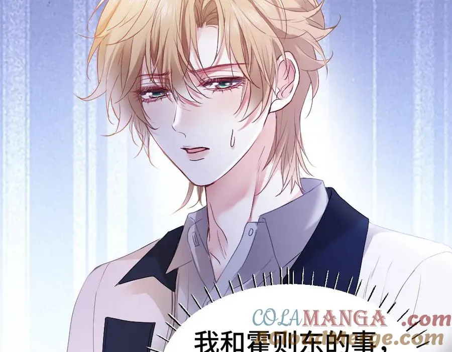 第39话 百分百匹配96