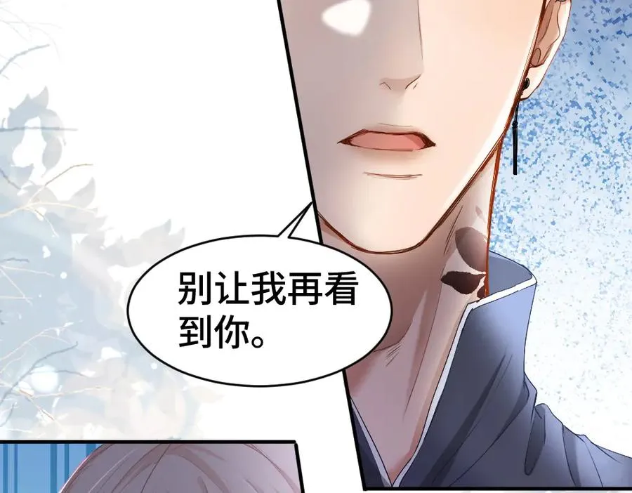 第37话 有仇当场报53