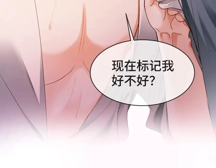 第33话 霍爷超A替洛洛撑腰117