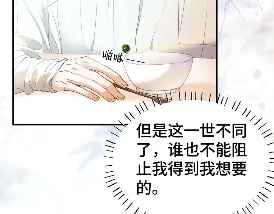 第36话 林致意上演茶艺65