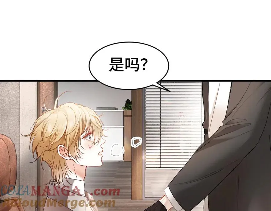 第41话 醋王霍爷上线80