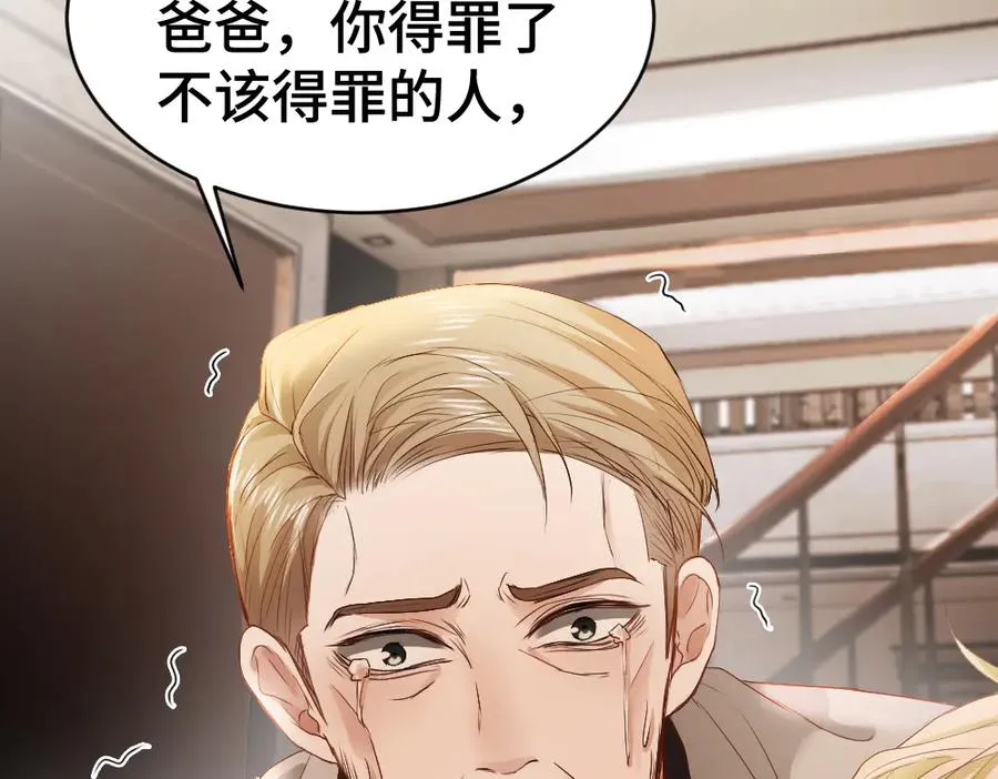 第33话 霍爷超A替洛洛撑腰91