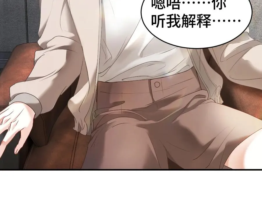 第41话 醋王霍爷上线74