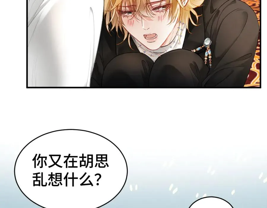 第38话 我的唯一90