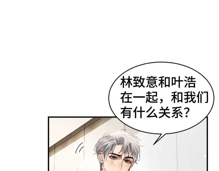 第43话 被怀疑37