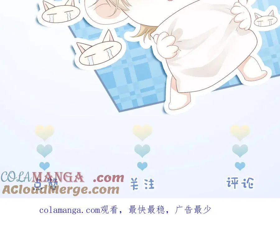 第41话 醋王霍爷上线100