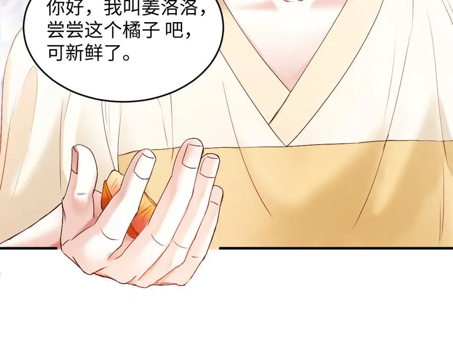 第36话 林致意上演茶艺7