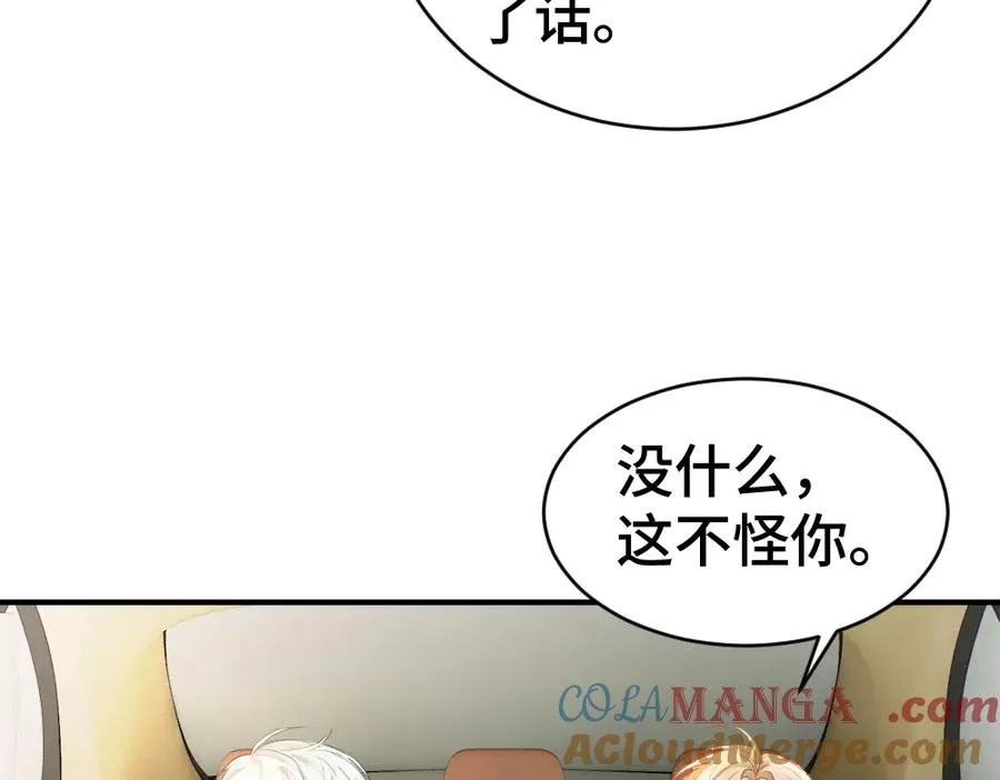 第39话 百分百匹配16
