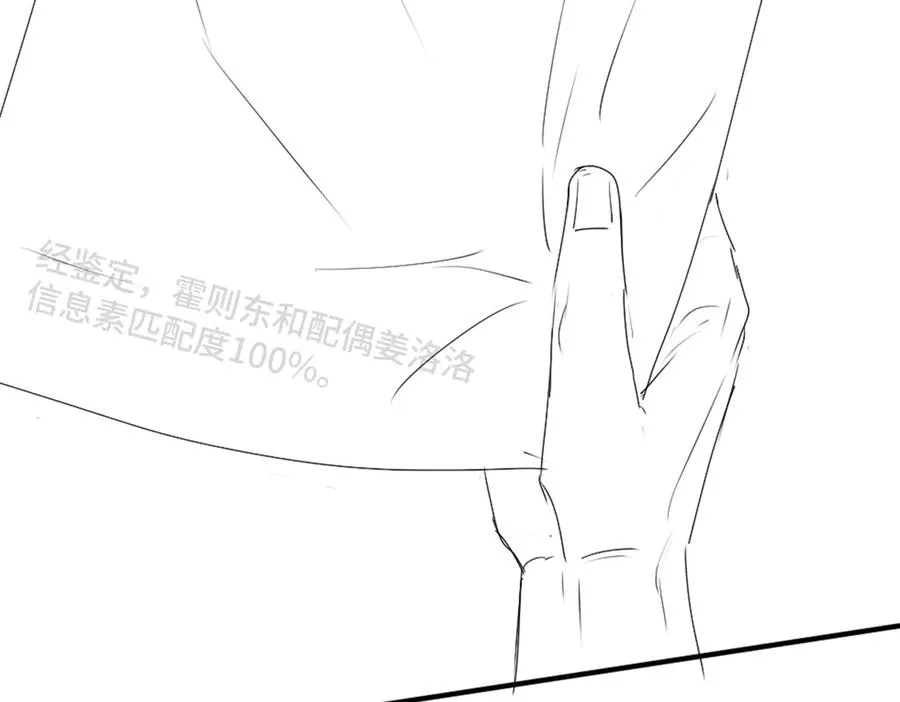第38话 我的唯一110