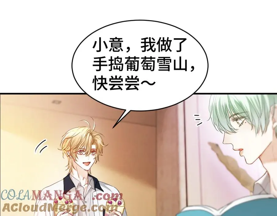 第39话 百分百匹配44