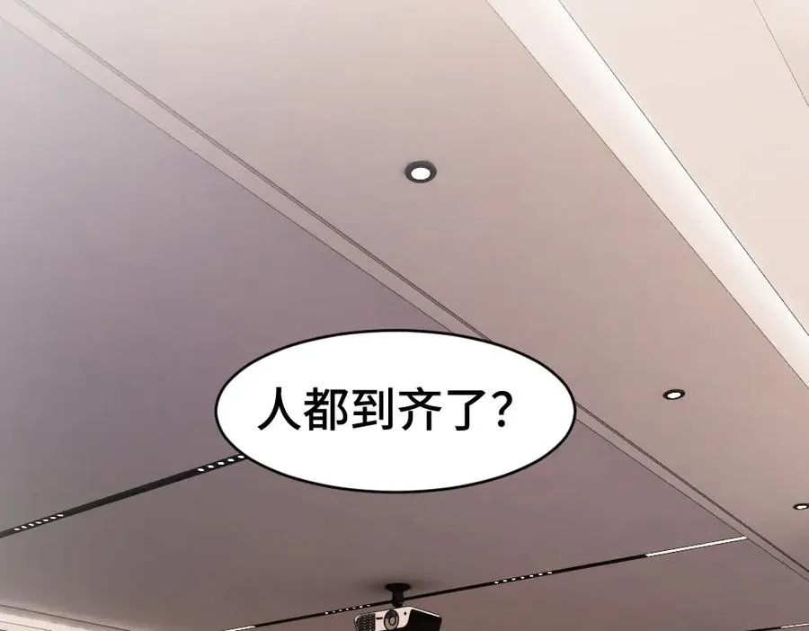 第43话 被怀疑78