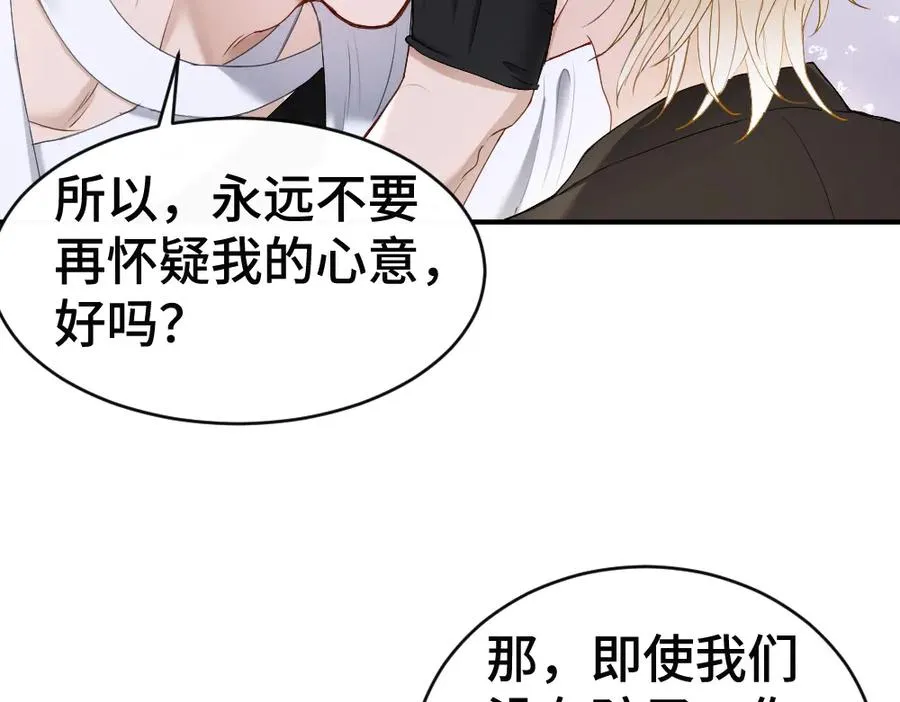 第38话 我的唯一98