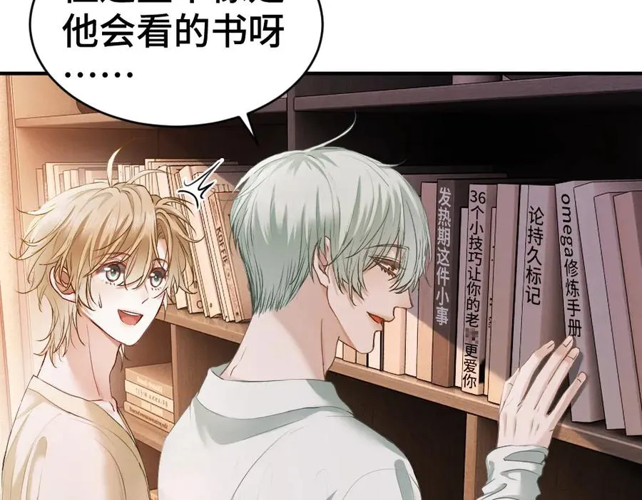 第36话 林致意上演茶艺33