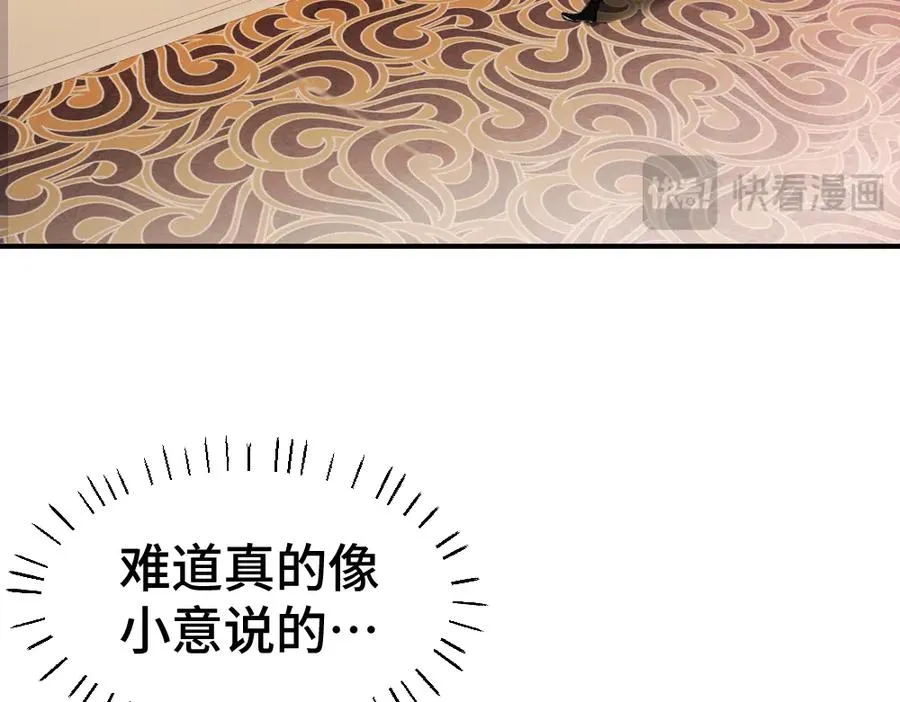 第38话 我的唯一63