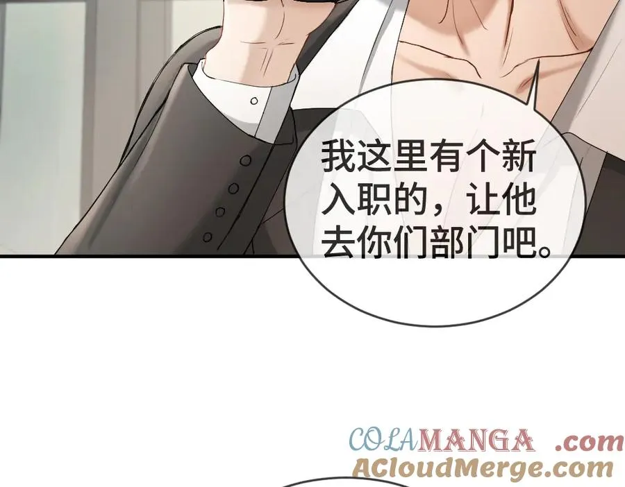 第41话 醋王霍爷上线48