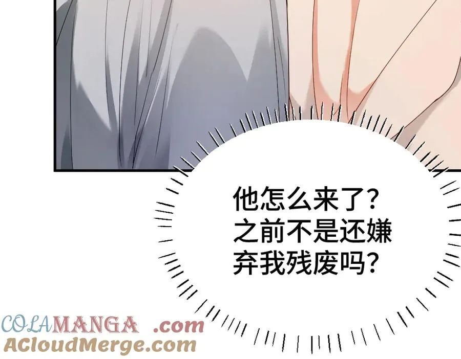 第33话 霍爷超A替洛洛撑腰68
