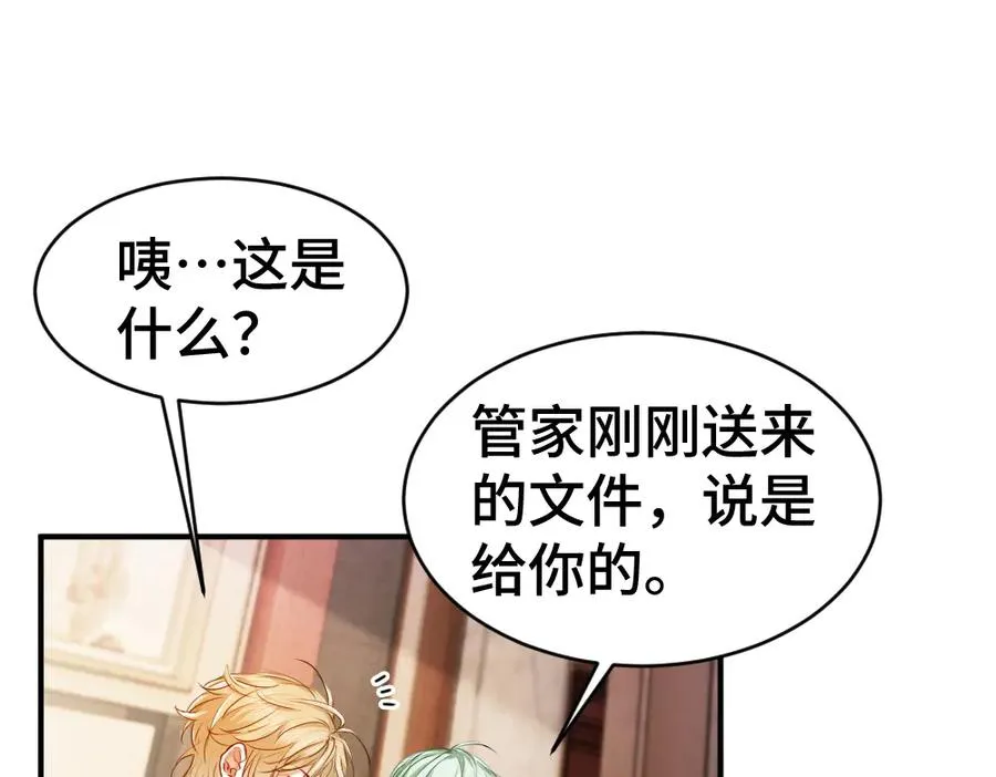 第39话 百分百匹配49