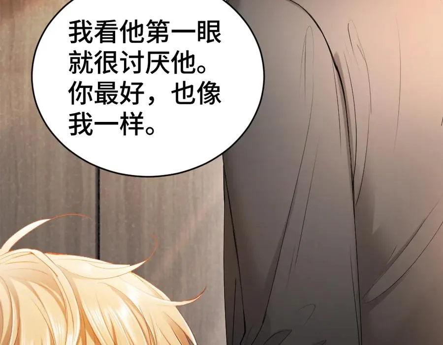 第41话 醋王霍爷上线83