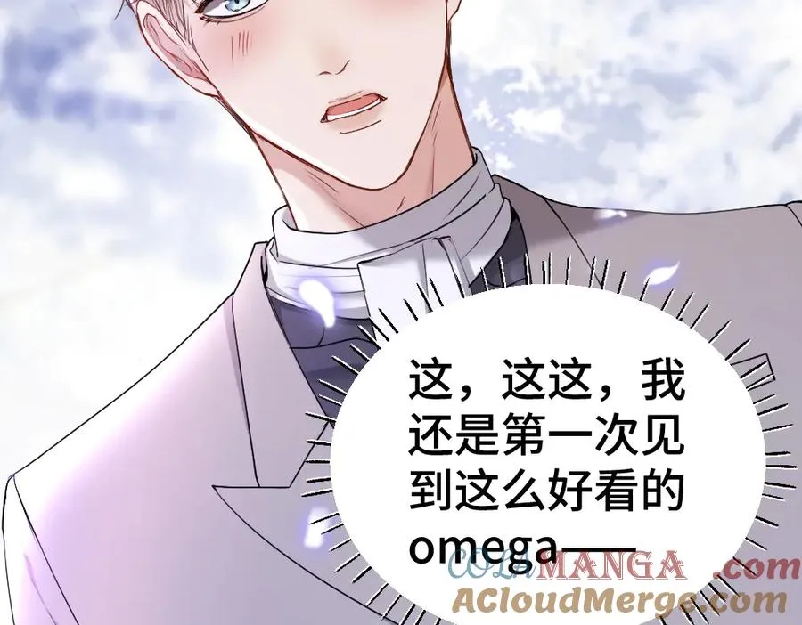 第40话 醉酒诱惑92