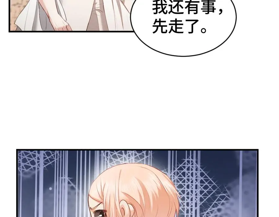 第37话 有仇当场报39