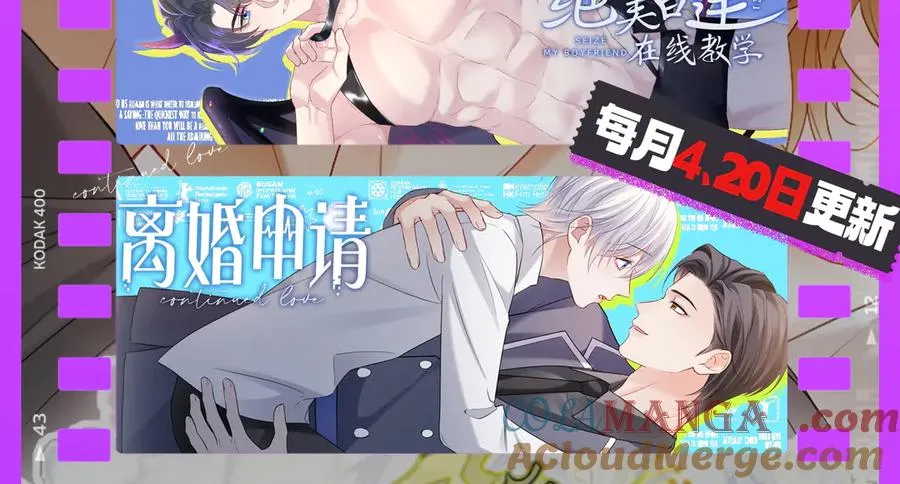 第42话 渣男绿茶各怀鬼胎120