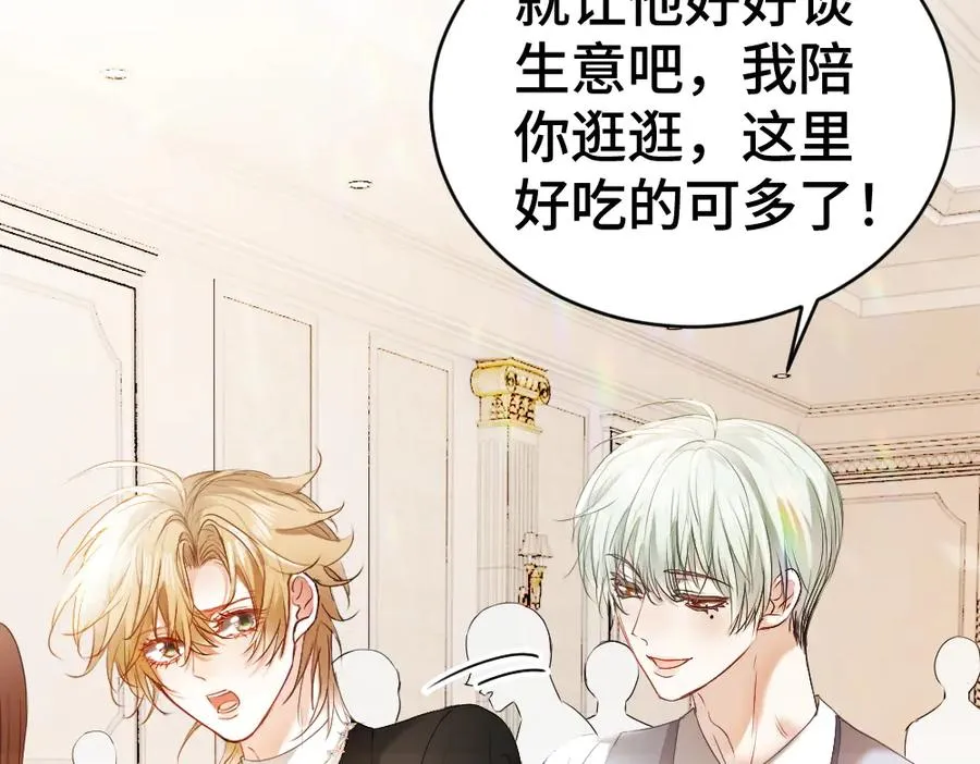 第37话 有仇当场报82