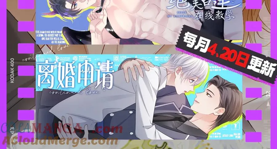 第39话 百分百匹配108