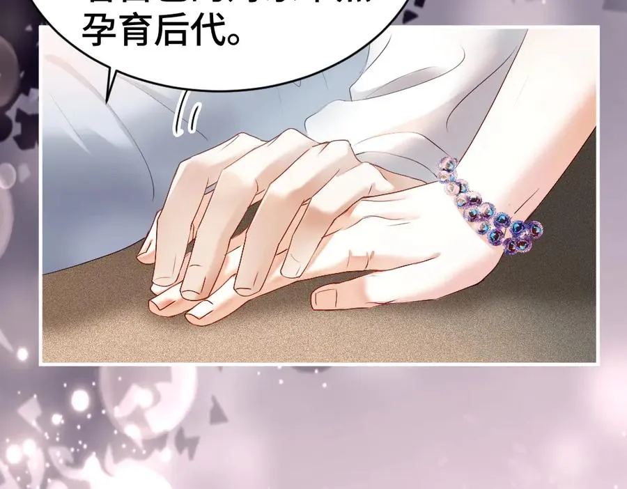 第38话 我的唯一34