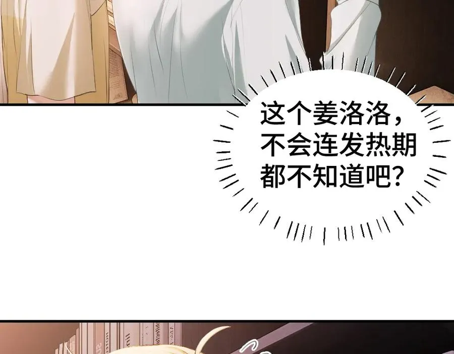 第36话 林致意上演茶艺34