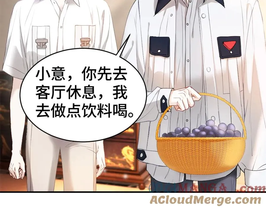 第39话 百分百匹配24