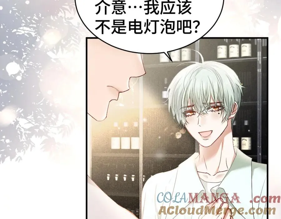 第36话 林致意上演茶艺80