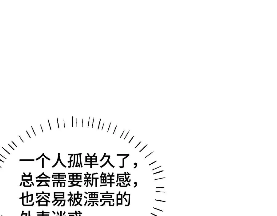 第36话 林致意上演茶艺61