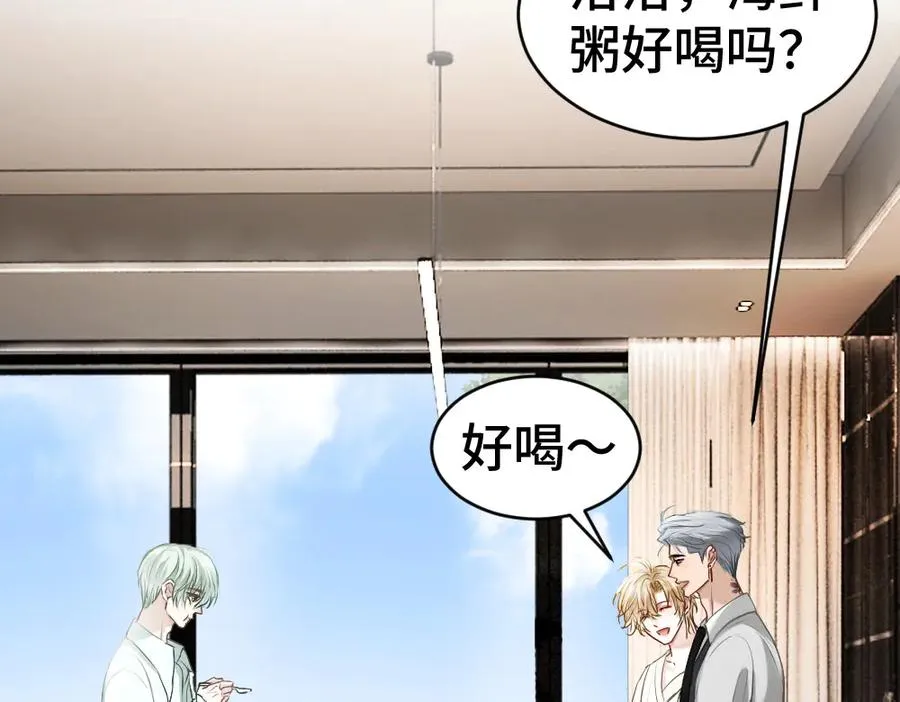 第36话 林致意上演茶艺55