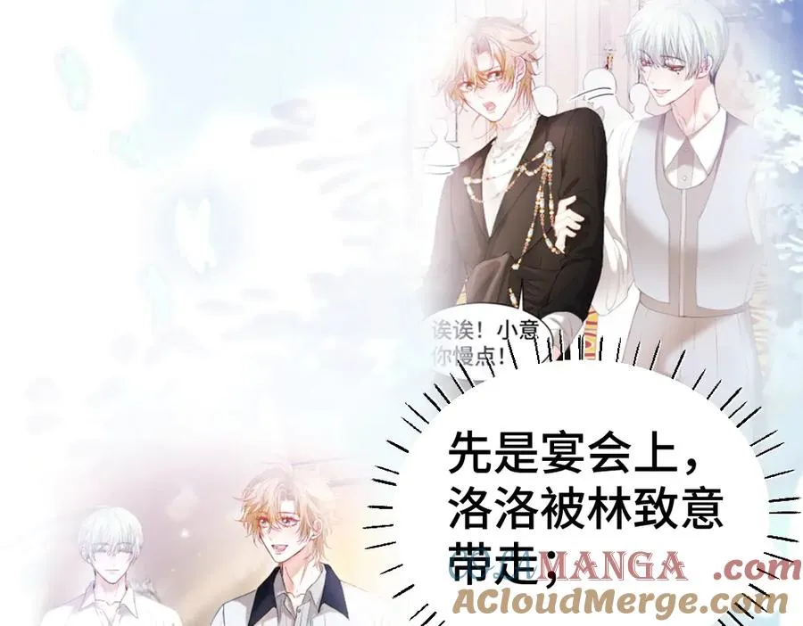 第40话 醉酒诱惑48