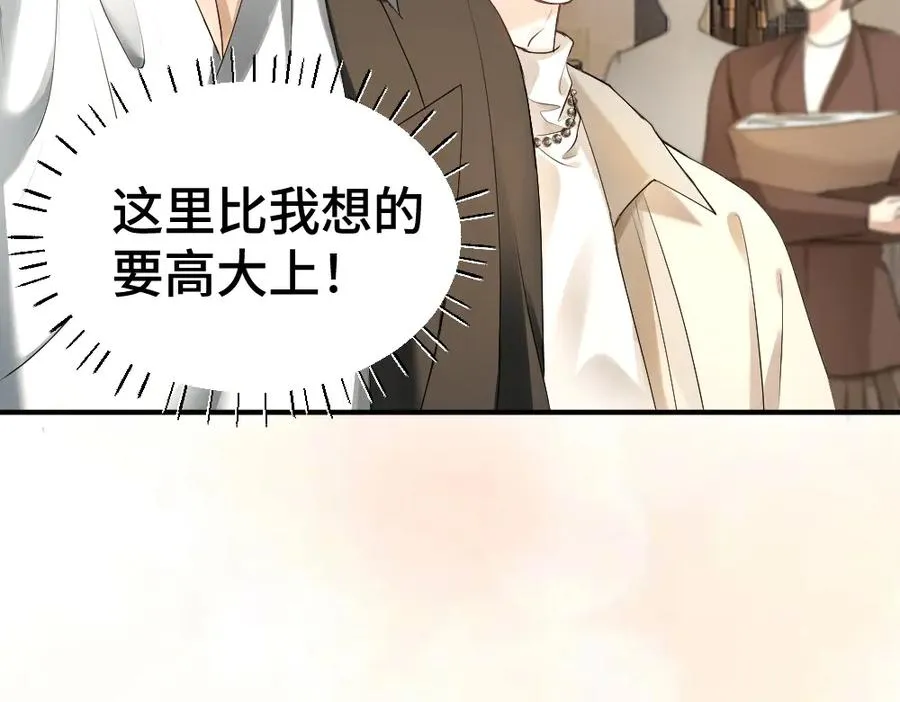 第40话 醉酒诱惑71