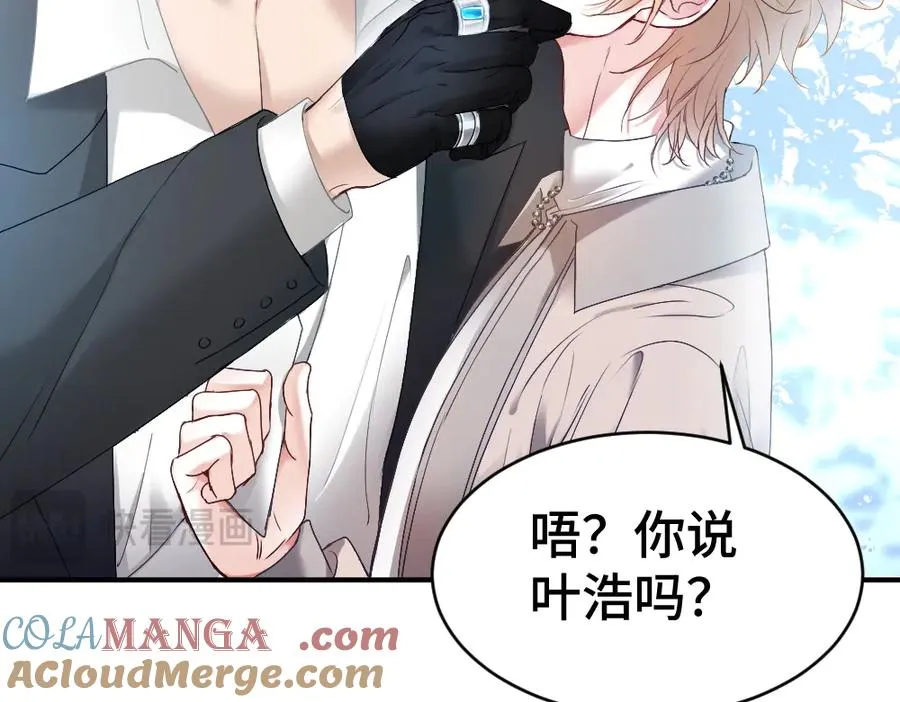 第41话 醋王霍爷上线60