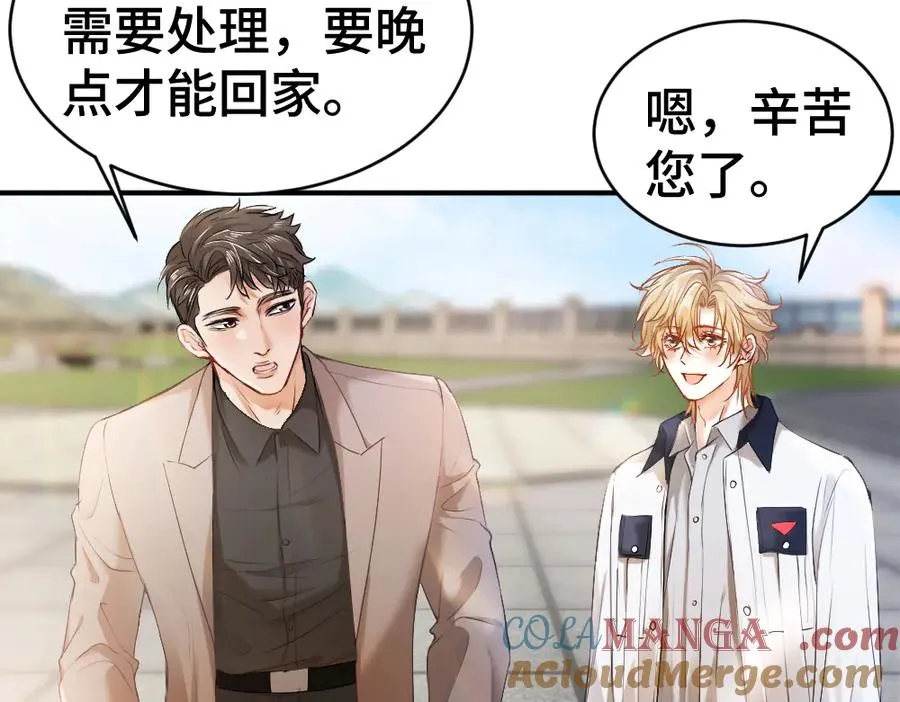 第39话 百分百匹配8