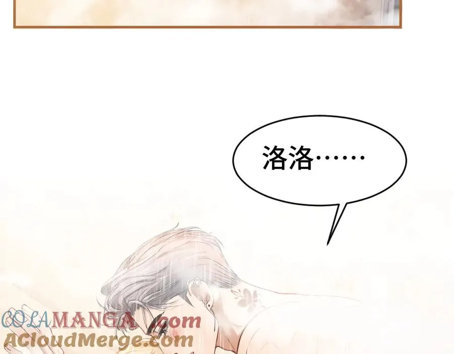 第40话 醉酒诱惑36