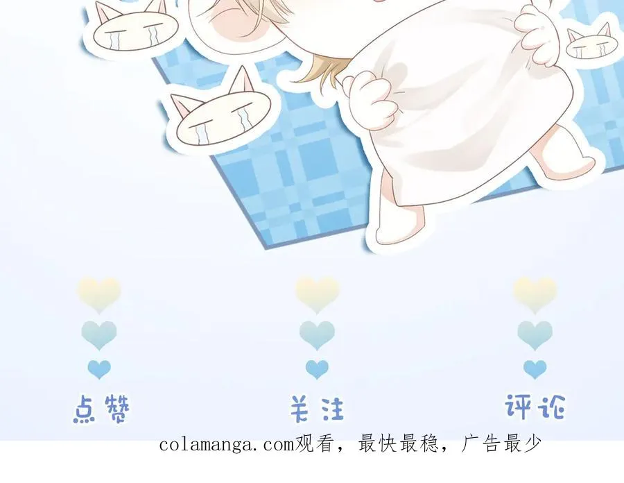 第42话 渣男绿茶各怀鬼胎122