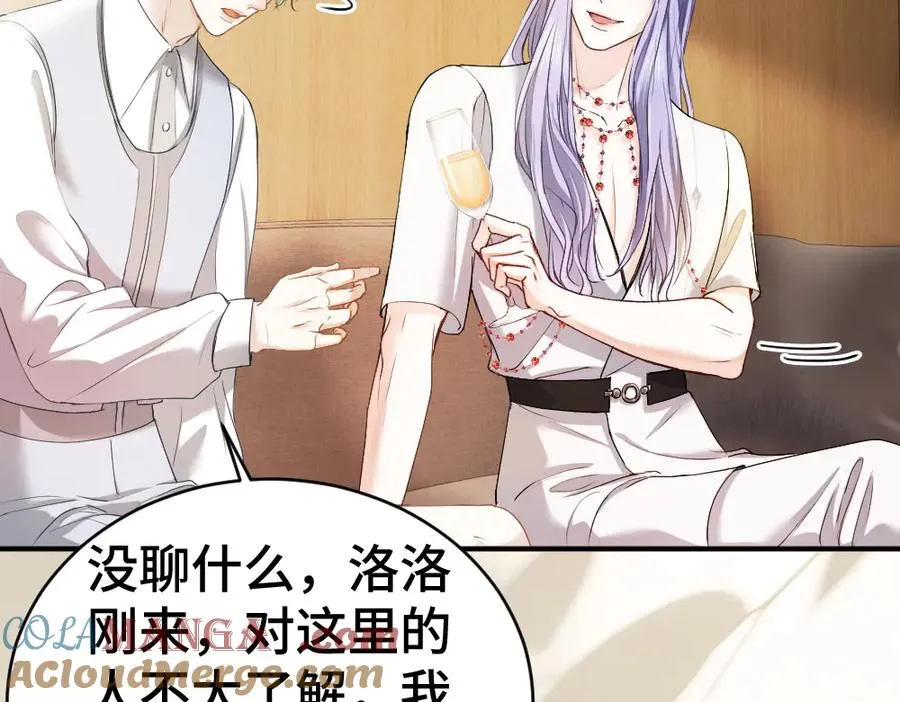 第38话 我的唯一48