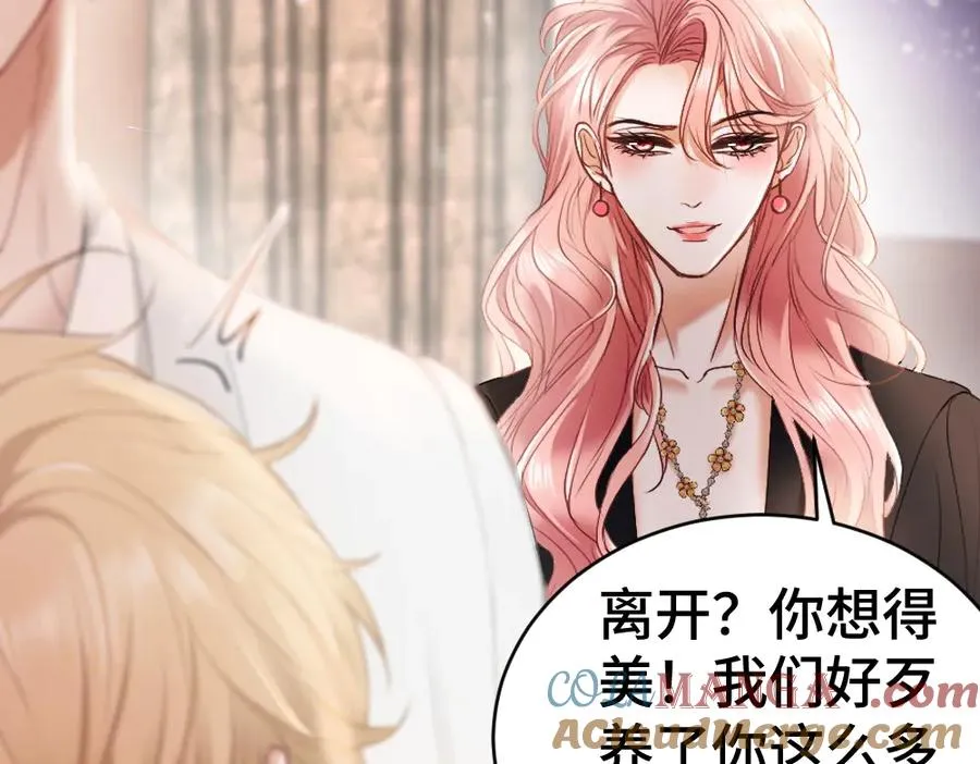 第33话 霍爷超A替洛洛撑腰32