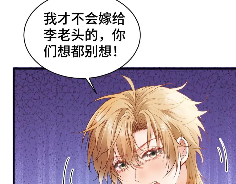 第33话 霍爷超A替洛洛撑腰38