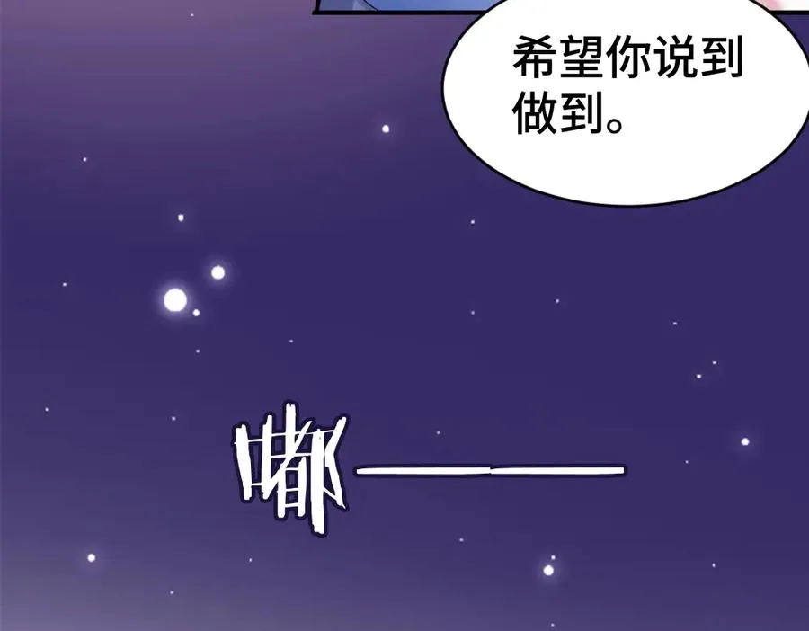 第43话 被怀疑25