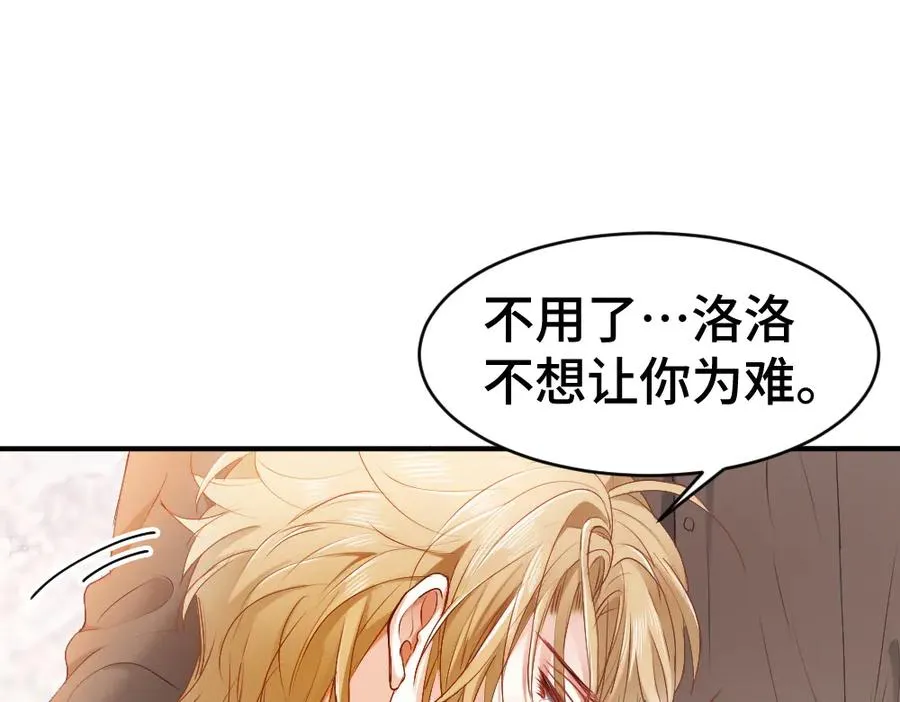 第40话 醉酒诱惑23