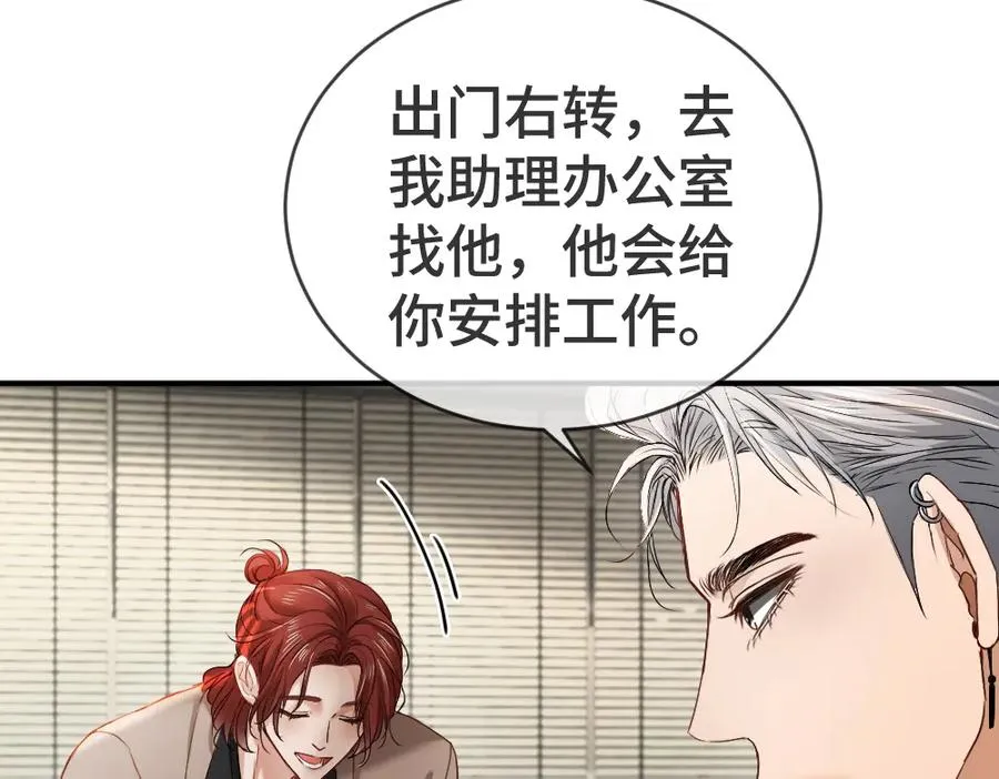 第41话 醋王霍爷上线49