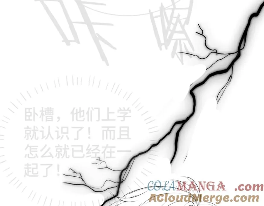 第41话 醋王霍爷上线92