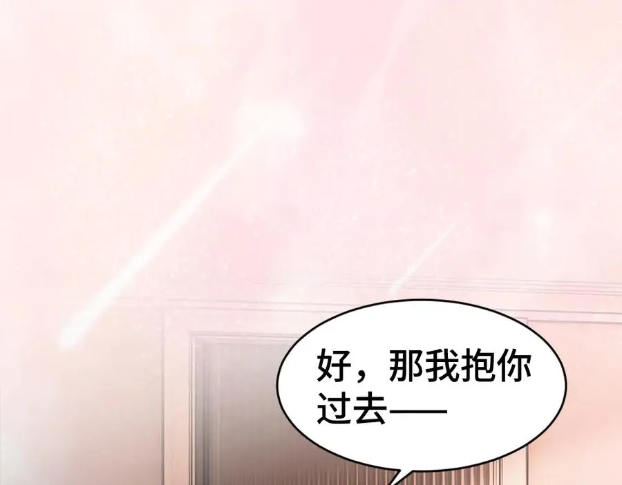 第40话 醉酒诱惑31
