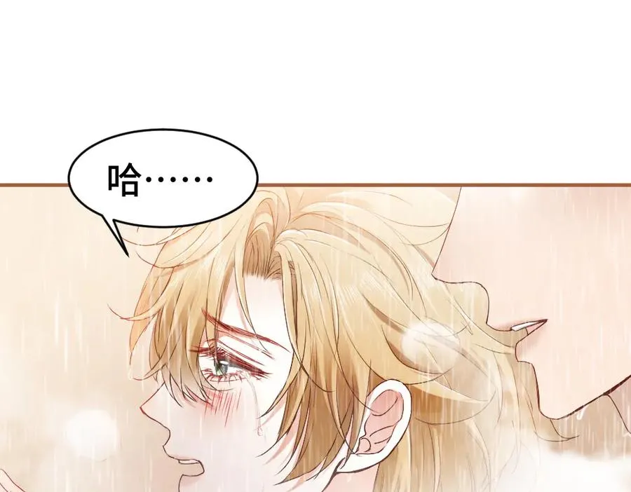 第40话 醉酒诱惑39