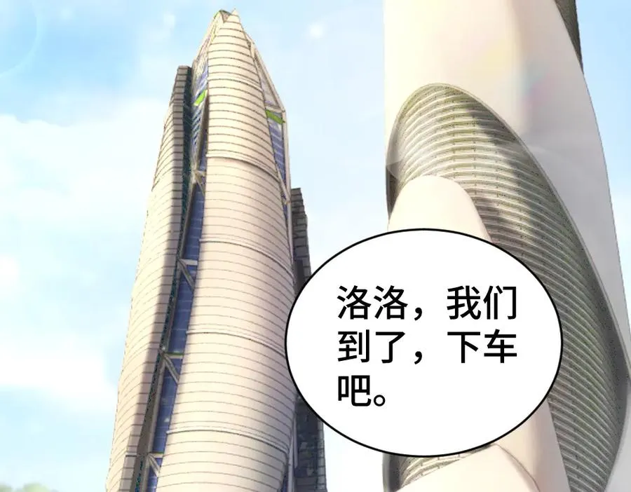 第40话 醉酒诱惑65