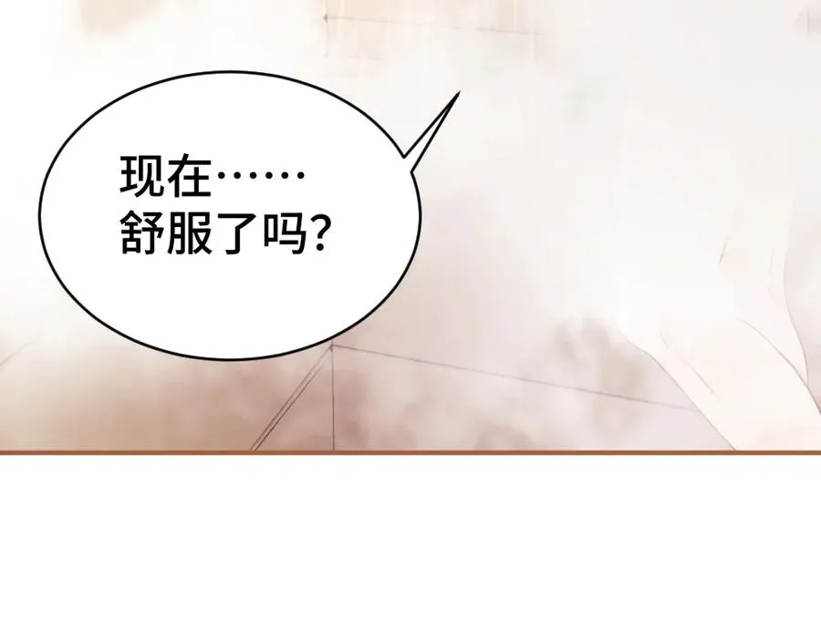 第40话 醉酒诱惑38